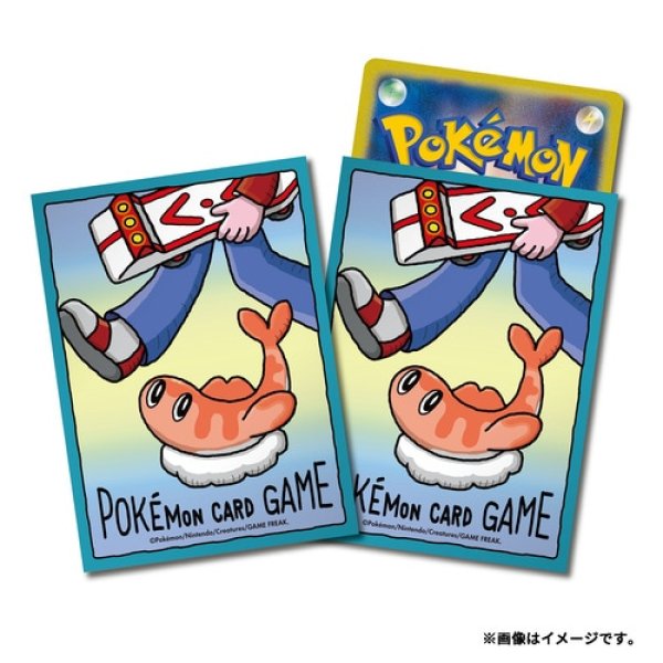 Photo1: Pokemon Center Original Card Game Sleeve Tatsugiri To The Usual Place 64 sleeves (1)