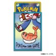 Photo2: Pokemon Center Original Card Game Sleeve Tatsugiri To The Usual Place 64 sleeves (2)