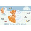 Photo4: Pokemon Center 2025 Similar Companions Magnetic Plush doll Pair Vulpix & Alola Vulpix (4)