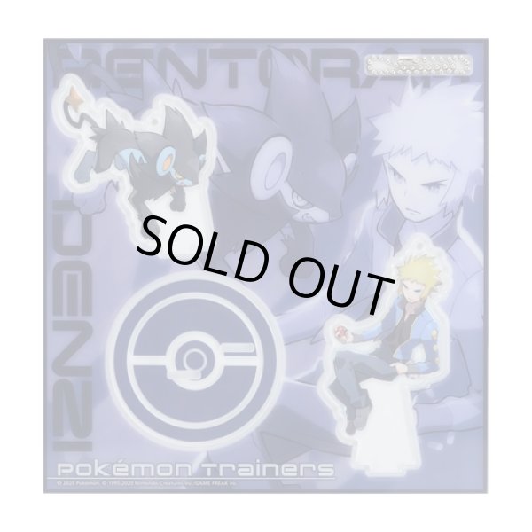 Photo1: Pokemon Center 2020 Pokemon Trainers Acrylic Stand Key Chain Volkner Luxray (1)