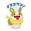 Photo1: Pokemon Center 2021 Pika Pika Friends Sticker Sheet Yamper ver. (1)