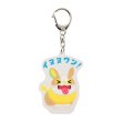 Photo1: Pokemon Center 2021 Pika Pika Friends Acrylic key chain Yamper ver. (1)