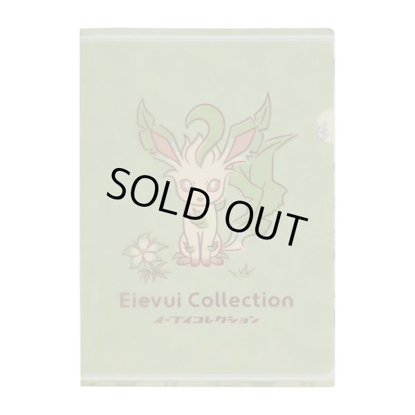 Photo1: Pokemon Center 2021 Eievui Collection A4 Size Clear File Folder Leafeon ver. (1)