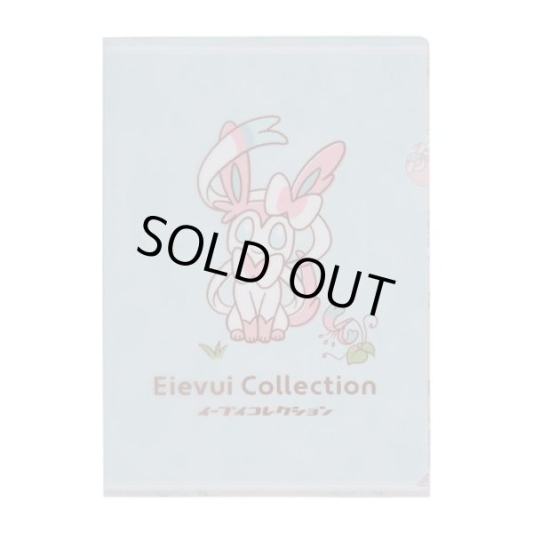 Photo1: Pokemon Center 2021 Eievui Collection A4 Size Clear File Folder Sylveon ver. (1)