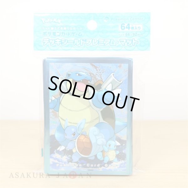 Pokemon Card Game Card Sleeves Premium Mat Slither Wing JAPAN