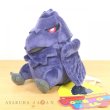 Photo2: Pokemon Center 2020 POKEMON DOLLS Plush doll Corviknight (2)