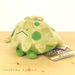 Photo2: Pokemon Center 2021 Pokemon fit Mini Plush #285 Shroomish doll Toy (2)