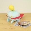 Photo2: Pokemon Center 2021 Pokemon fit Mini Plush #358 Chimecho doll Toy (2)