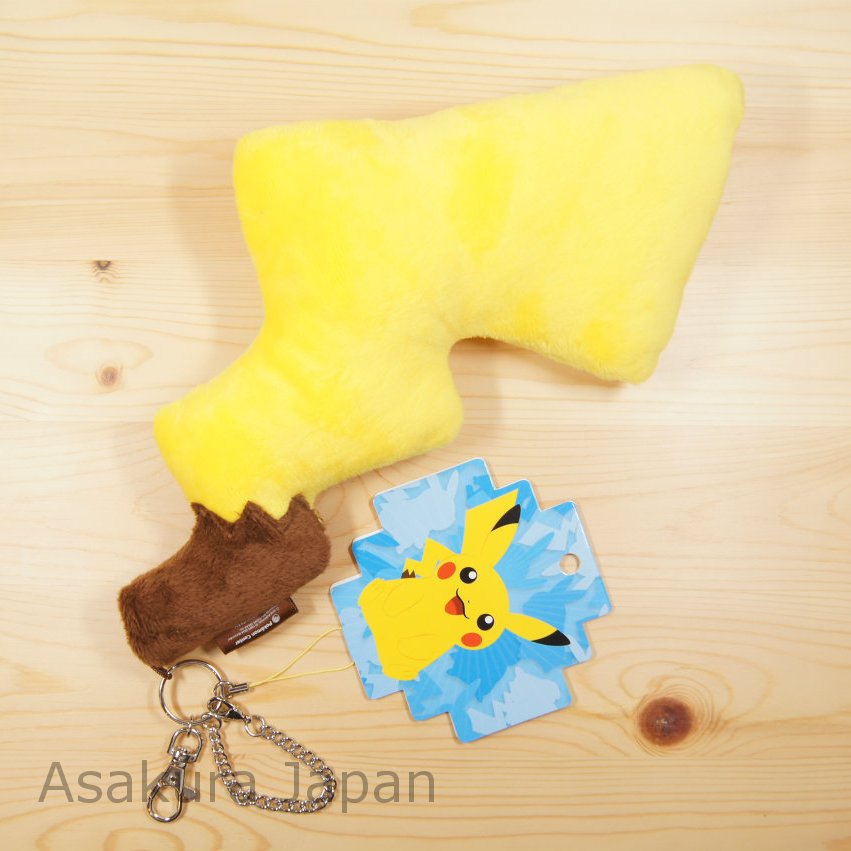 Pokemon Center 2014 Pikachu Male ver. Big tail Key chain strap