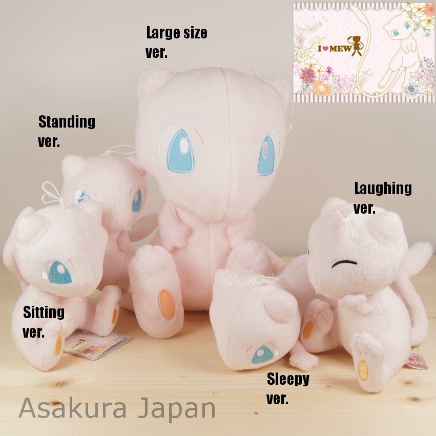 banpresto mew plush