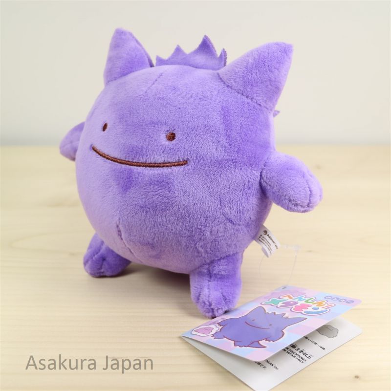Make Up The Balance〗Pokémon Peripheral Products Ditto Gengar - YYDS S –  Pokemon lover