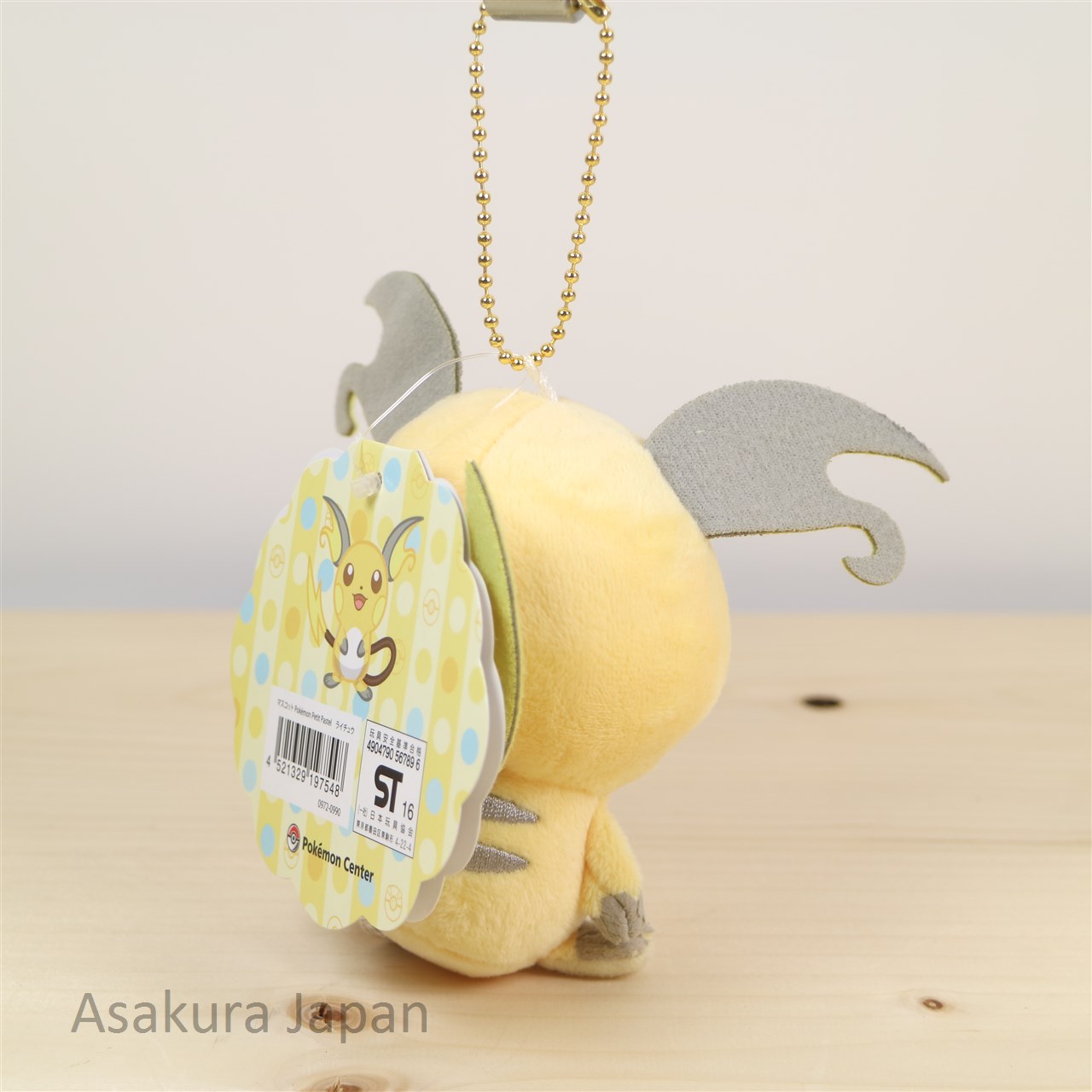 Pokemon Center 16 Pokemon Petit Pastel Plush Mascot Key Chain Raichu