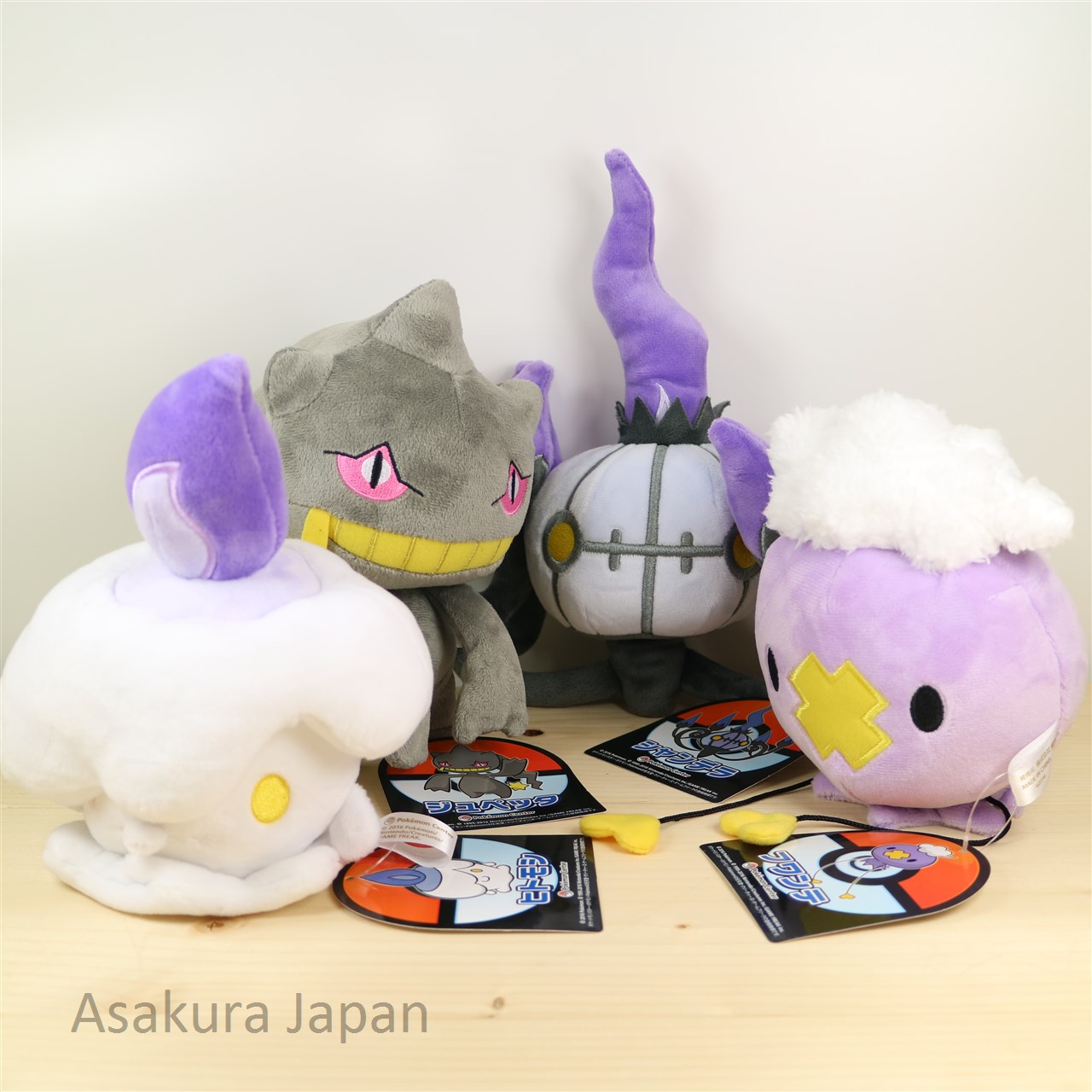 chandelure plush