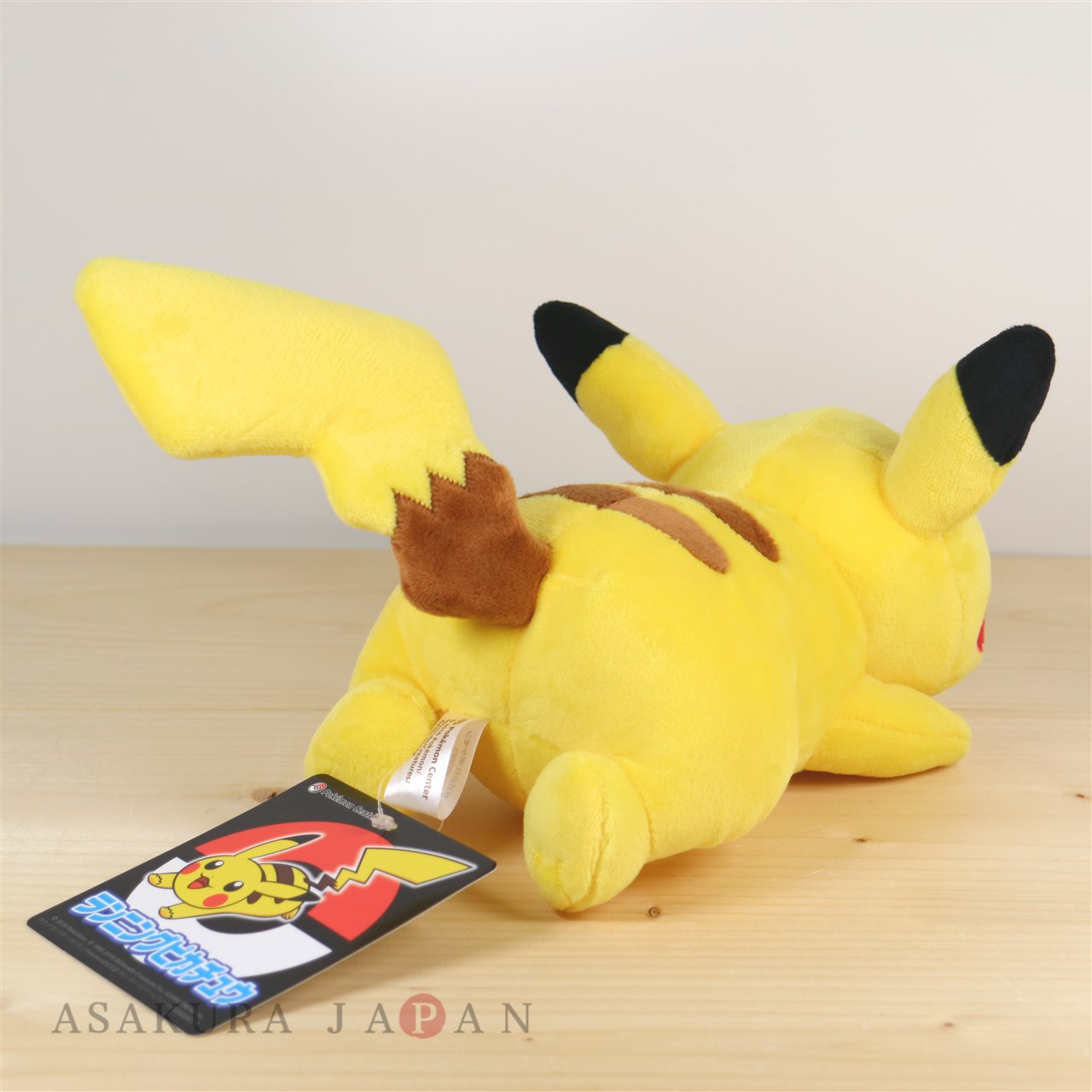 running pikachu plush