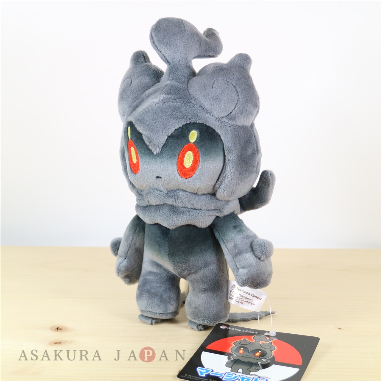 Pokemon Center 2017 Marshadow Plush Toy - Asakura-Japan.com