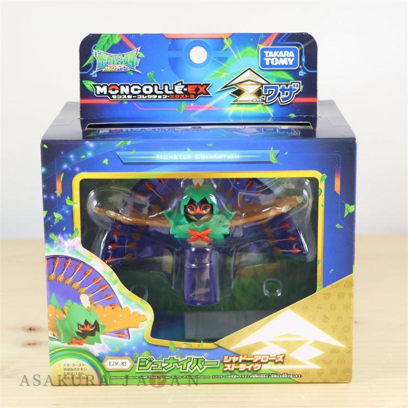 pokemon decidueye figure