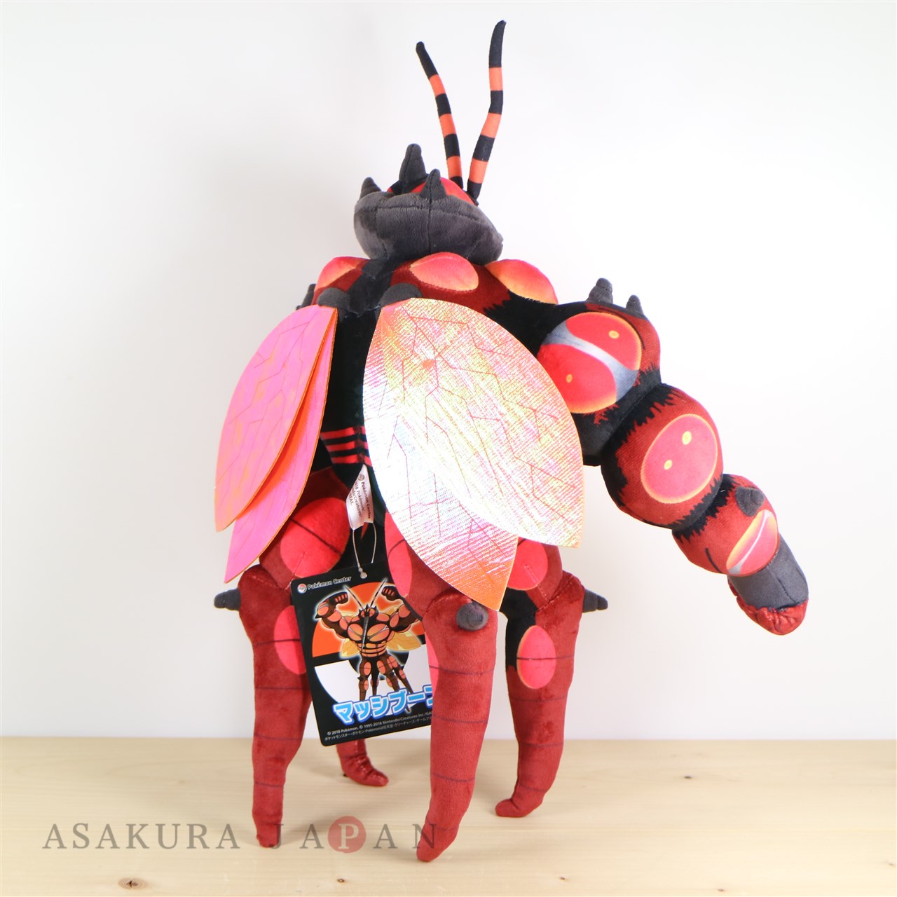 pokemon buzzwole plush