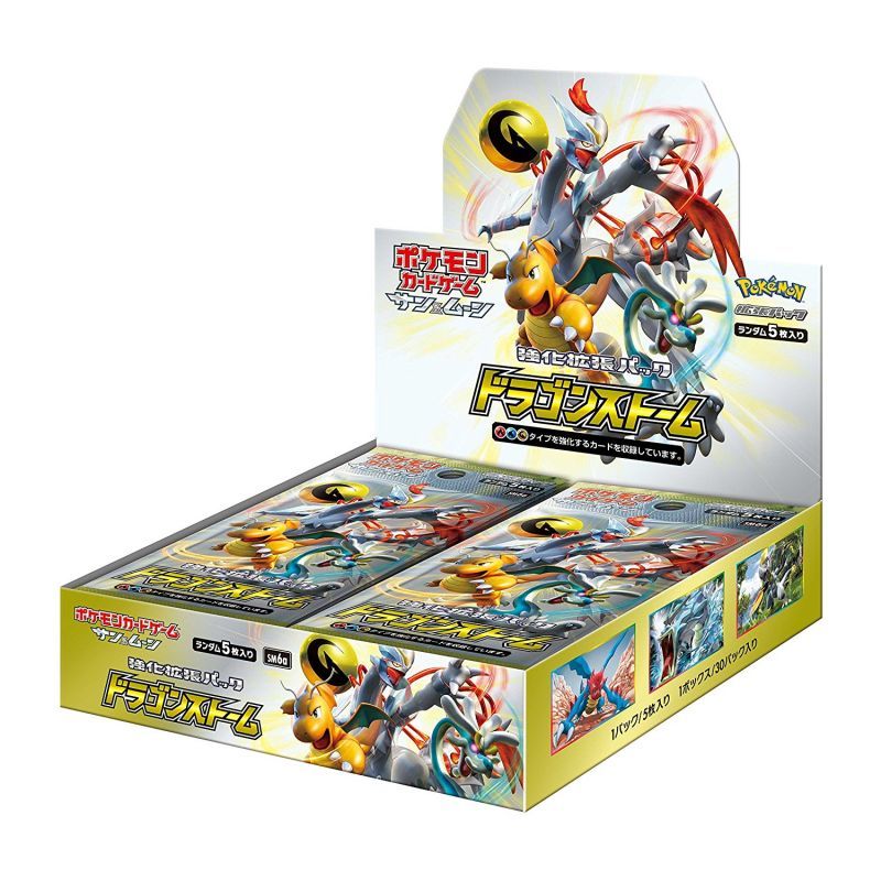 Pokemon Card Game Sun Moon Sm6a Dragon Storm Booster Pack Box Japanese