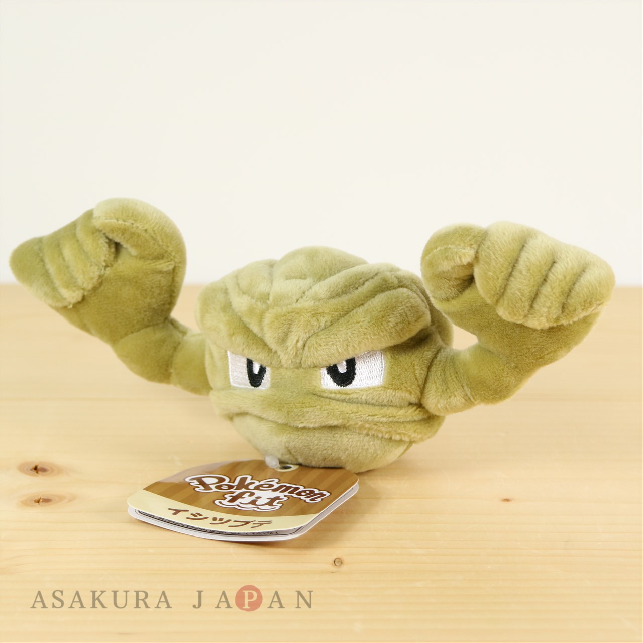 geodude plush