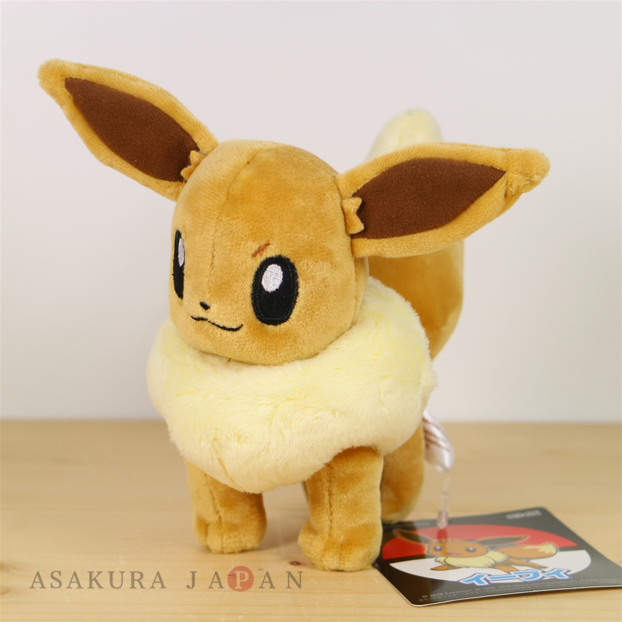 eevee stuffed toy