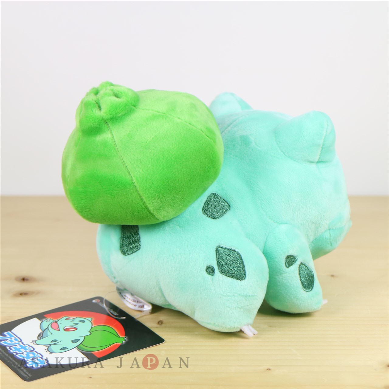 bulbasaur plush pokemon center