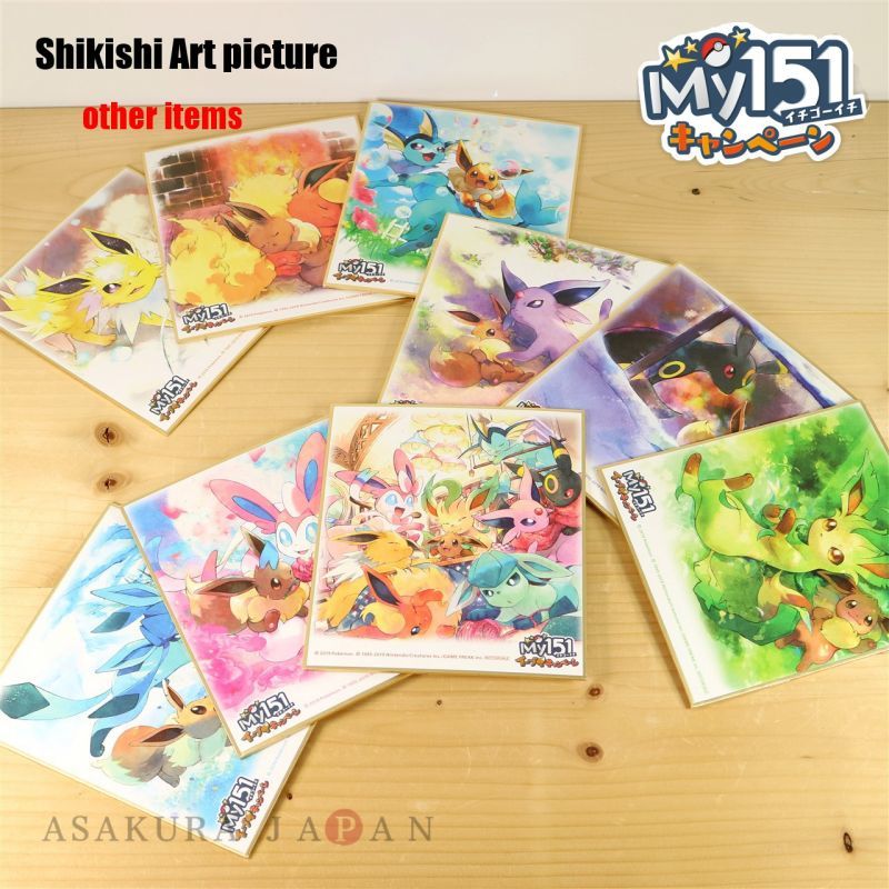 Pokémon Shikishi ART 4 - Fullset 