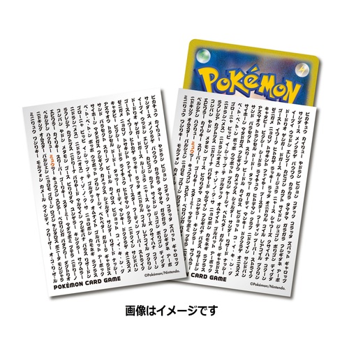 Pokemon Center Original Card Game Sleeve Pokemon 151 Japanese Name 64 Sleeves
