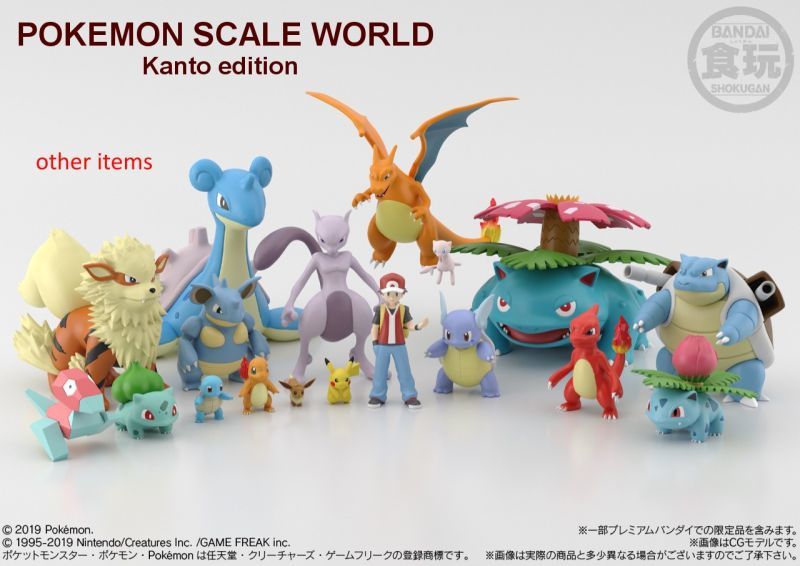Pokemon Scale World Kanto Region Set Bandai 1/20 Scale Figure All kinds of  set