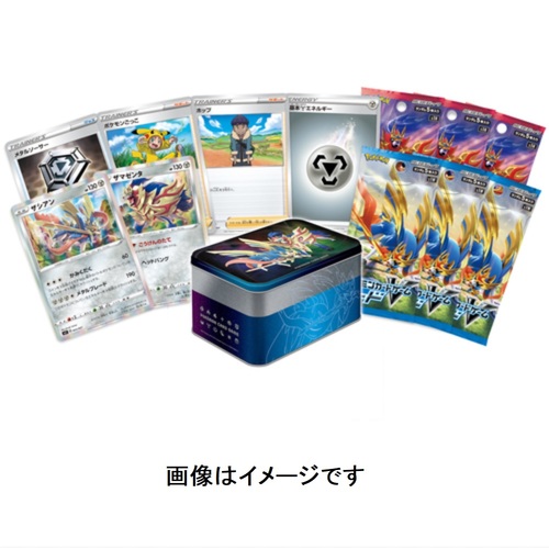 Card Sleeves Zacian & Zamagenta, Authentic Japanese Pokémon TCG products