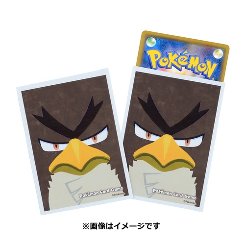 Pokemon Center 2022 Colress Set Of 64 Deck Sleeves