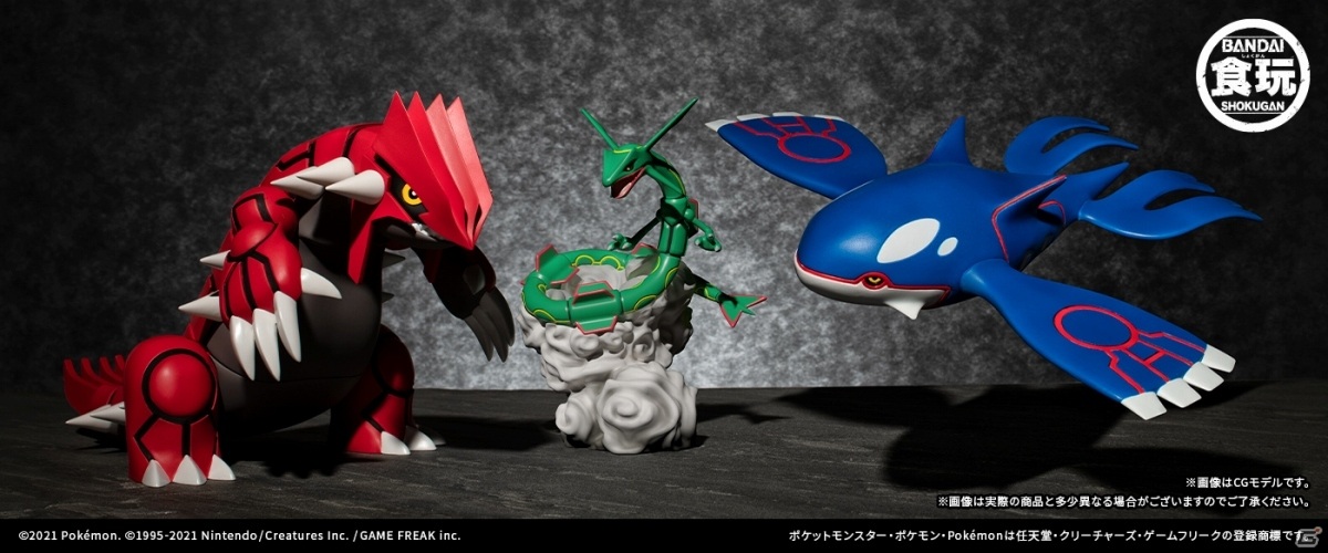 Bandai Pokemon Shiny Rayquaza Model Kit JAPAN OFFICIAL — ToysOneJapan