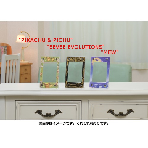 Eevee Evolutions High Quality White Plastic Frame Pokemon