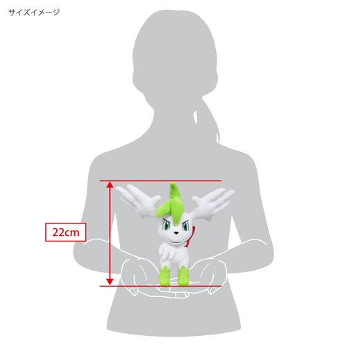 Plush Shaymin Sky form Pokémon - Meccha Japan