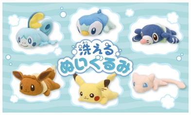 Pokémon Global News - The first Pokémon UNITE Holowear Plush will be Mew  This Plush will be given to 100 people in Japan via giveaway on Twitter