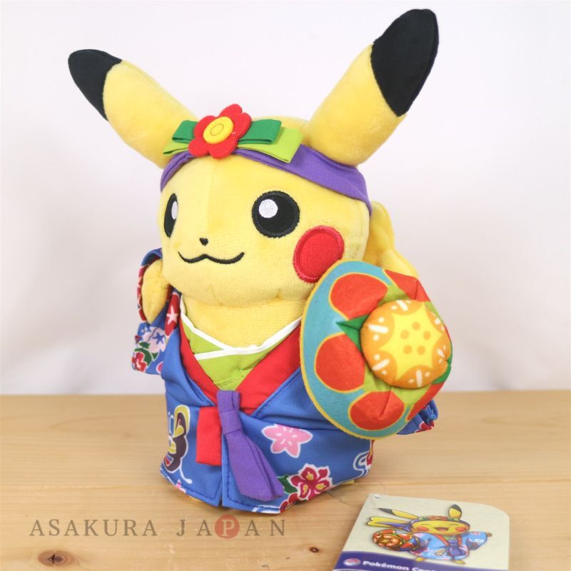 Pokemon Center 2022 Okinawa Ryubu Pikachu Plush doll
